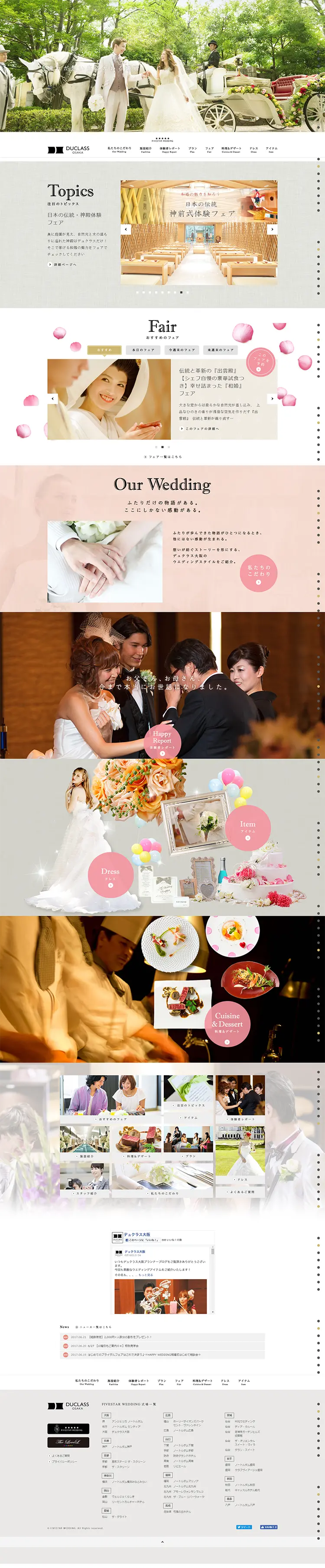 DUCLASS OSAKA LP design (Services, Insurance, and Finance / Pink shades / Cute style) PC version