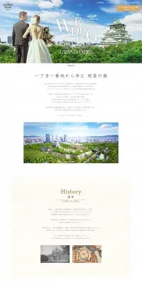 THE LANDMARK SQUARE OSKAのLPデザイン（サービス・保険・金融／ホワイト系／シンプル系）PC版