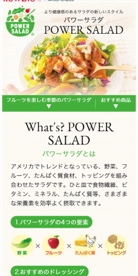 Power Salad