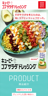 Cobb Salad Dressing