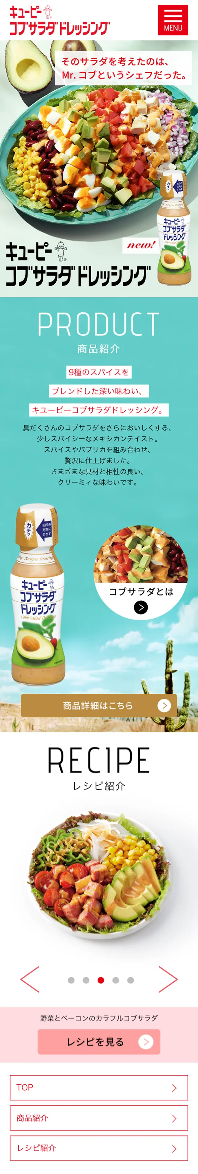 Cobb Salad Dressing LP design (food / Shades of blue / Lively type) Mobile version
