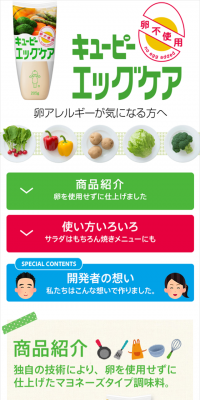 Egg Care