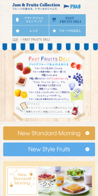 FAST FRUITS DELI