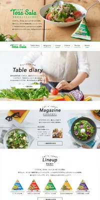 Toss SalaのLPデザイン（食品／グリーン系／シンプル系）PC版