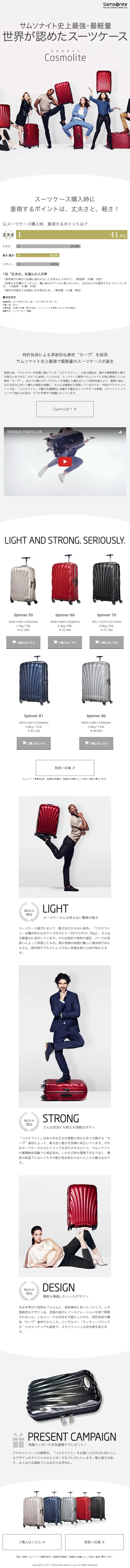 Cosmolite LP design (Bags, Accessories, Brands / Shades of grey / Cool style) Mobile version