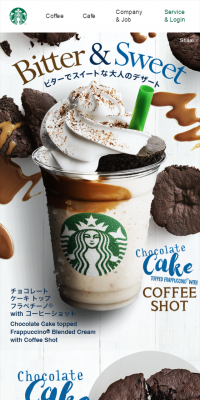 Chocolate Cake Top Frappuccino with Coffee Shot