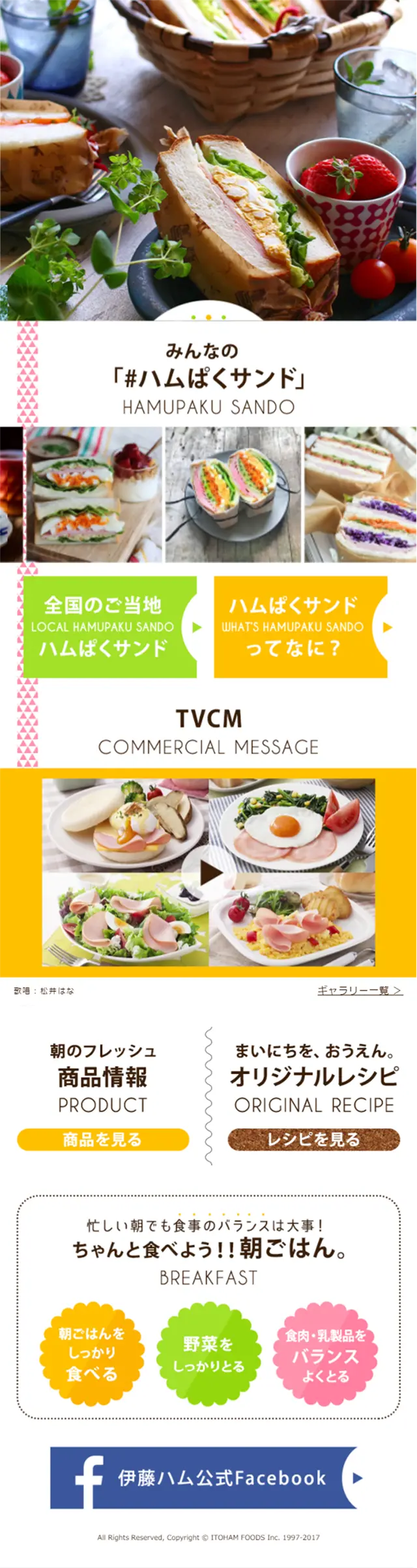 Asa no Fresh LP design (food / Orange tones / Lively type) Mobile version