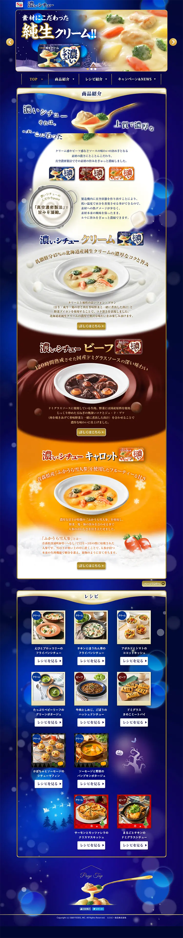 Koi Stew LP design (food / Shades of blue / Clean-cut) PC version