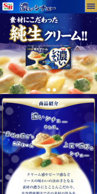 Koi Stew