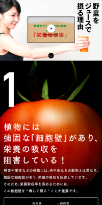 Reasons to consume vegetables in juice.