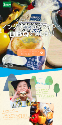 Enjoy BBQ with English muffins!