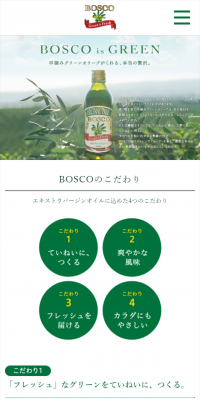 BOSCO