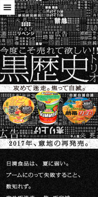 UFO Dark History Trio