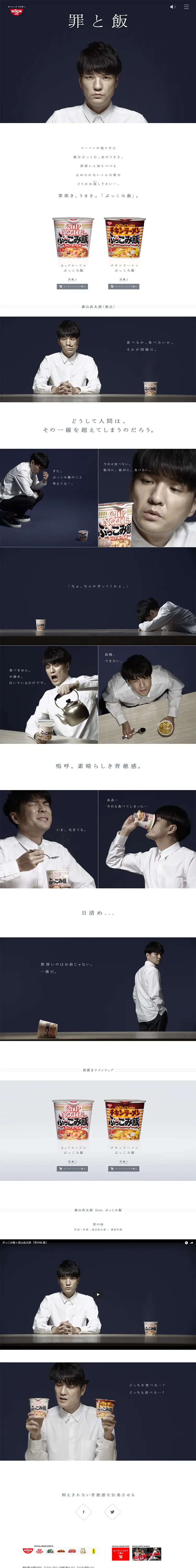 Sin and Meal LP design (food / Black-colored / Simple) PC version