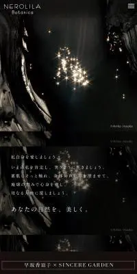 NEROLILA BotanicaのLPデザイン（美容・スキンケア・香水／ブラック系／シンプル系）スマホ版