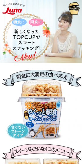 Enjoy smart snacking with the renewed TOP CUP!