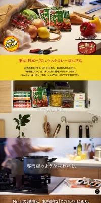 咖喱屋カレーのLPデザイン（食品／イエロー系／にぎやか系）PC版