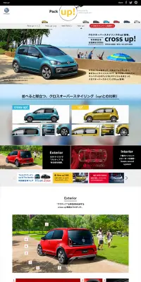 cross upのLPデザイン（車・バイク・自転車／ブルー系／かっこいい系）PC版