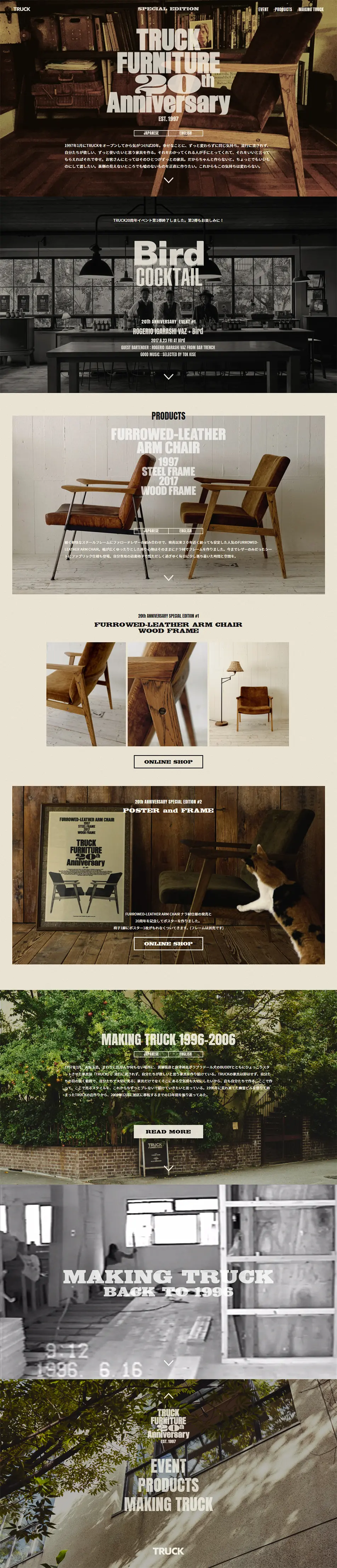 TRUCK FURNITURE 20th Anniversary LP design (Interior, furniture, and bedding / Brown tones / Simple) PC version