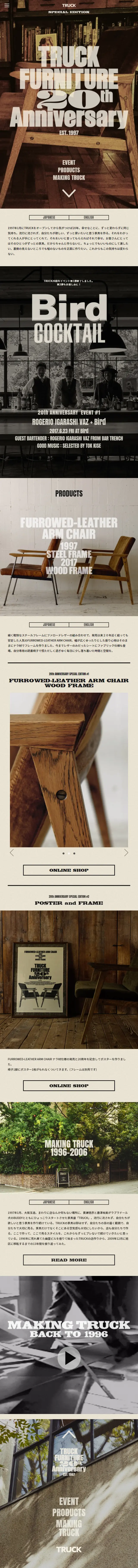 TRUCK FURNITURE 20th Anniversary LP design (Interior, furniture, and bedding / Brown tones / Simple) Mobile version