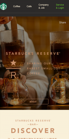 Would you like to discover with us the wonderful charm that the world of coffee offers?