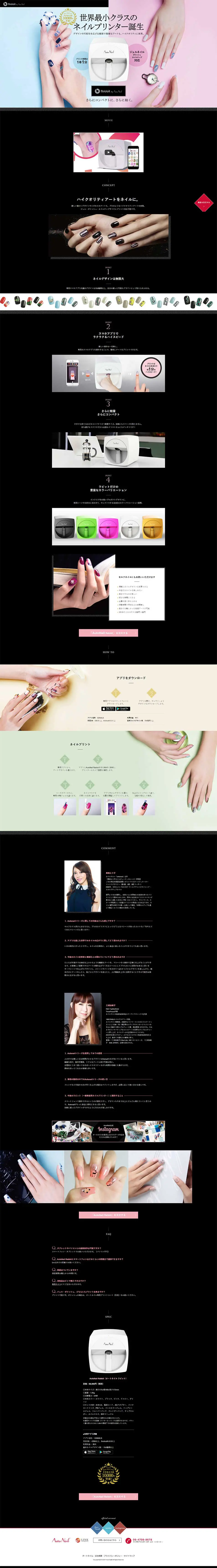 Auto Nail Rabbit LP design (Beauty services / Pink shades / Cool style) PC version