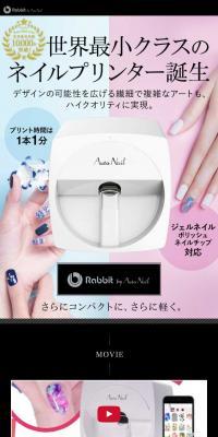Auto Nail Rabbit