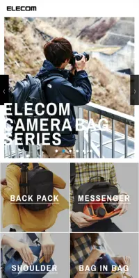 ELECOM CAMERA BAG SERIESのLPデザイン（バッグ・小物・ブランド／ホワイト系／シンプル系）スマホ版