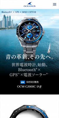 OCW-G2000C-1AJF