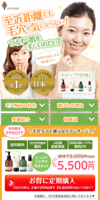 Ansage 4-piece set