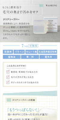 Clear Soap Bar