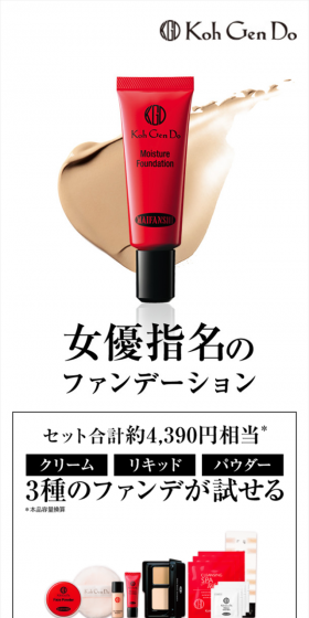 3Looks Trial Set LP design (Beauty, Skincare, Fragrance / Black-colored / Simple) Mobile version