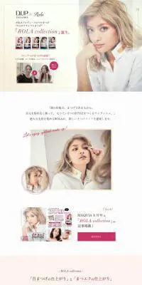 ROLAプロデュースのつけまつげ「ROLA collection」誕生のLPデザイン（美容・スキンケア・香水／ベージュ系／キレイ系）PC版