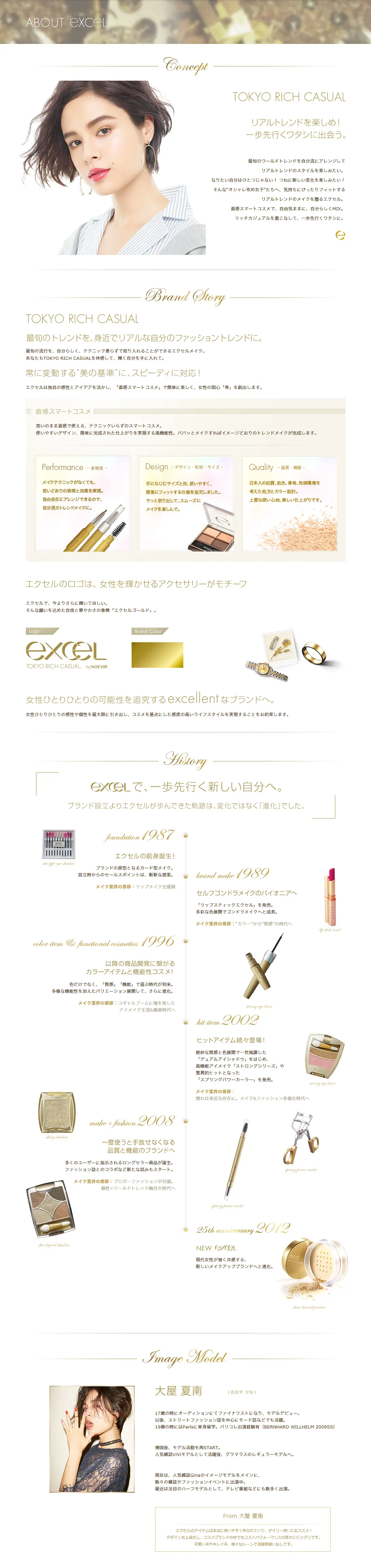Excel Concept LP design (Beauty, Skincare, Fragrance / Gold tones / Simple) PC version