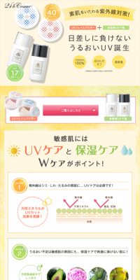 UV face powder + serum UV primer
