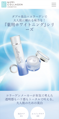 Medicated Whitening Series