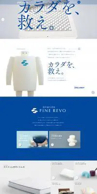 ASLEEPのLPデザイン（インテリア・家具・寝具／ブルー系／シンプル系）PC版