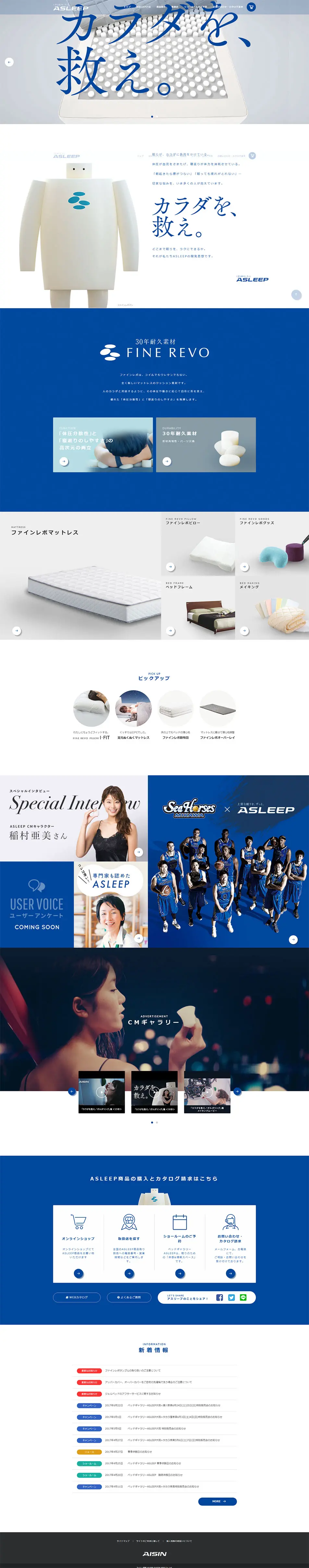 ASLEEP LP design (Interior, furniture, and bedding / Shades of blue / Simple) PC version