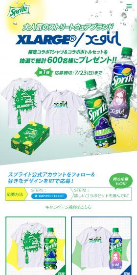 A total of 600 winners will receive a highly popular streetwear brand XLARGE/X-girl limited collaboration T-shirt & collaboration bottle set by lottery.