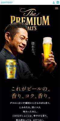 The Premium Malt's