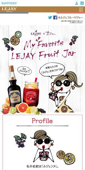 My favorite Lejay Fruit Jar