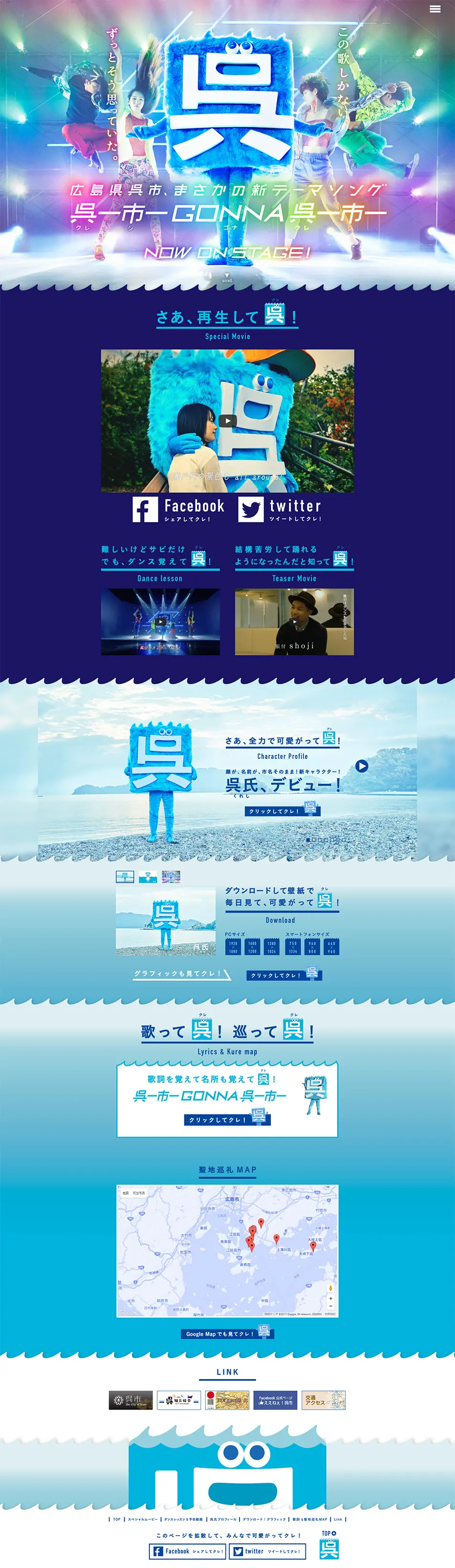 Kure-shi Gonna Kure-shi LP design (Travel & Outdoor / Multi-color type / Cute style) PC version