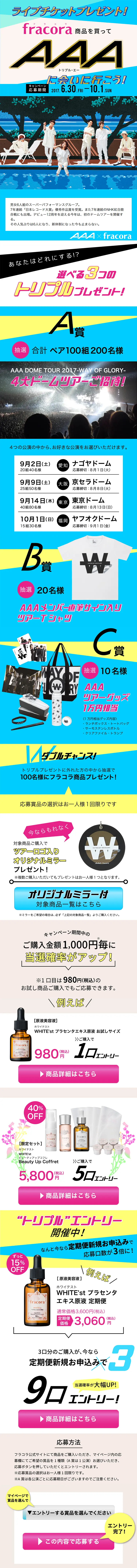 Live Ticket Giveaway LP design (Services, Insurance, and Finance / Pink shades / Lively type) PC version