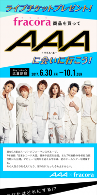 Live Ticket Giveaway