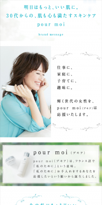 Brand Message