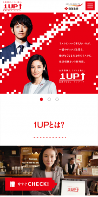 1UP