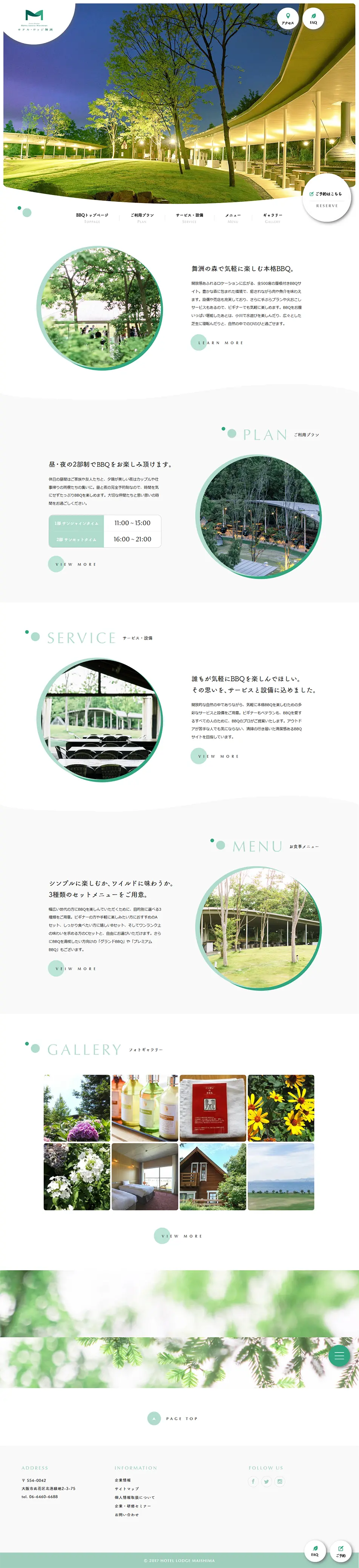 Hotel Lodge Maishima LP design (Travel & Outdoor / White-based / Natural style) PC version