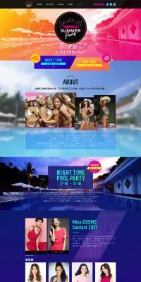 COSMOPOLITAN　Summer PartyのLPデザイン（イベント・キャンペーン・体験／カラフル系／かっこいい系）PC版