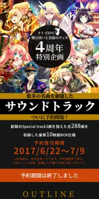 黒猫のウィズ　サウンドトラックのLPデザイン（本・音楽・ゲーム／ブラック系／かっこいい系）スマホ版