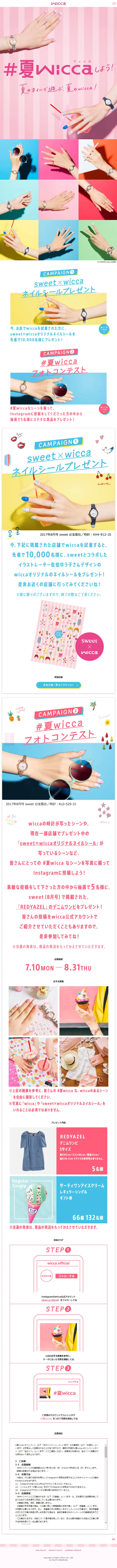 wicca LP design (fashion / Pink shades / Cute style) Mobile version